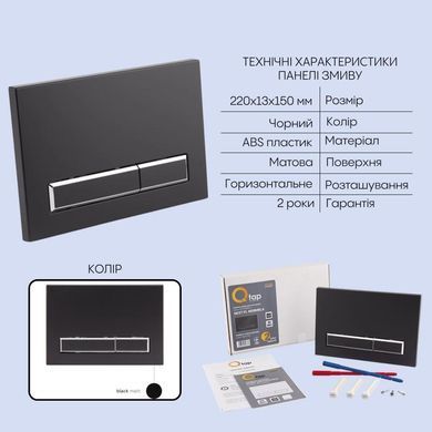 Готовое решение Qtap для ванной комнаты: подвесной унитаз Crow Rimless + комплект инсталляции Nest 4 в 1 (линейная клавиша Black mat)