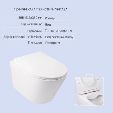 Готовое решение Qtap для ванной комнаты: подвесной унитаз Swan Rimless + комплект инсталляции Nest 4 в 1 (линейная клавиша Chrome)