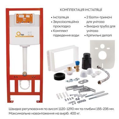 Готове рішення Qtap для ванної кімнати: підвісний унітаз Scorpio Ultra Quiet + комплект інсталяції Nest 4 в 1 (квадратна клавіша Satin)