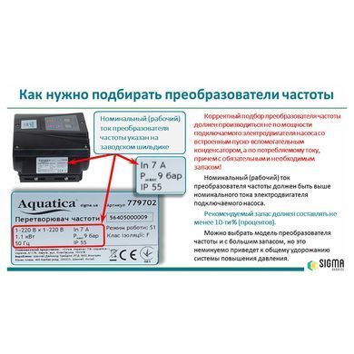 Перетворювач частоти 1~220В &times; 3~220В 1.5-2.2кВт LEO 3.0 (779679)