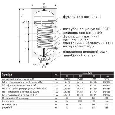 Водонагрівач електричний комбінований Thermo Alliance Neptun вертикальний 120 л. т.о. 0,95 кв.м лівий, мокрий ТЕН 2,0 кВт (CWH 12048 11S L)