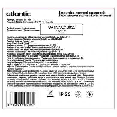 Водонагреватель проточный электрический Atlantic Generation M777 MP 7.0 kW