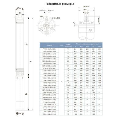 Насос відцентровий свердловинний 1.1кВт H 163(125)м Q 45(30)л/хв &Oslash;80мм 70м кабелю AQUATICA (DONGYIN) 3SEm1.8/38 (777405)