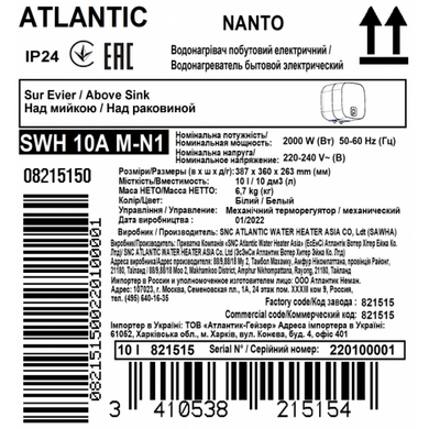 Atlantic Nanto SWH 10A M-N1 2000W