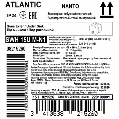 Atlantic Nanto SWH 15U M-N1 2000W