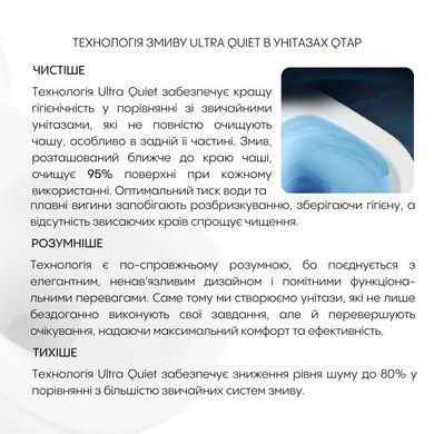 Готовое решение Qtap для ванной комнаты: подвесной унитаз Crow Ultra Quiet + комплект инсталляции Nest 4 в 1 (квадратная клавиша Chrome)