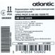 Atlantic Opro Horizontal HM 080 D400S (1500W)